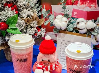 第一次参加7分甜圣诞新品品鉴会！我是幸运儿哈！