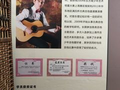 -何顺华吉他沙龙