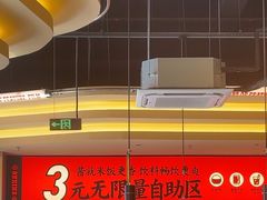 -师烤·豆花烤鱼(广州荔湾扬韬广场店)