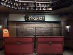-民国红公馆·秦淮八艳(夫子庙店)