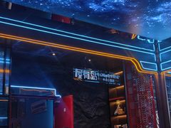 -屋有岛沉浸游戏旗舰店(中山公园店)