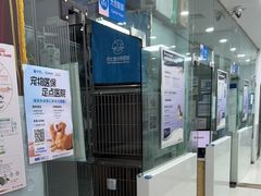 -芭比堂动物医院(广州爱宠下渡路分院)