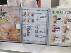 -沪上阿姨·精选茶饮(天河城店)