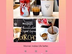 冰拿铁-Manner Coffee(大宁国际商业广场店)