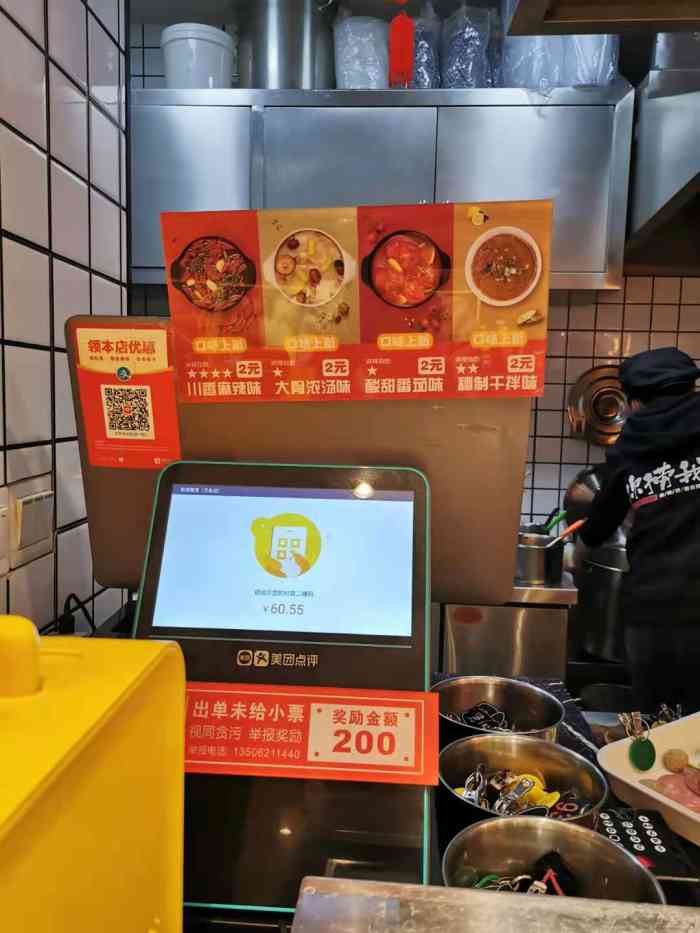 你捞我烫(万象店)-"晚上和孕妇逛万象城,想吃麻辣烫,她强推这.