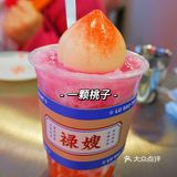 365天排队的禄嫂茶餐厅，在九方购物中心开业啦！