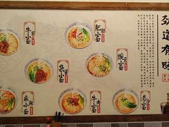 菜单-大碗小面(西门口店)