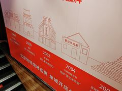 -管氏翅吧(护国寺店)
