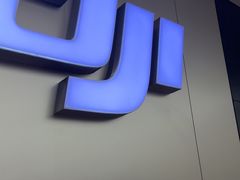 -DJI大疆(深圳华强北曼哈授权体验店)