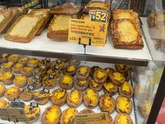 -PAPER STONE BAKERY(天环店)