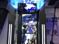 -飞行家太空体验馆(祥云小镇店)