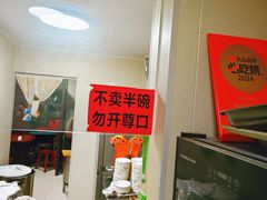 -李记五香豆沫