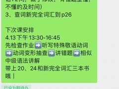 -帝京日语(春熙路旗舰校区)
