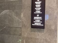 -Yan Ting 宴庭中餐厅(上海静安瑞吉酒店)