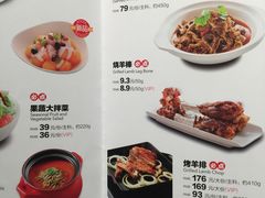 菜单-西贝莜面村(近铁城市广场店)