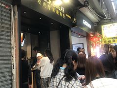 -老虎堂黑糖专壳 (尖沙咀乐道店)