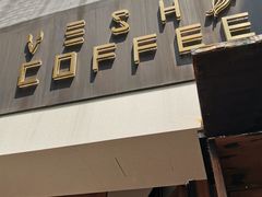 门面-VESH COFFEE(定西路店)