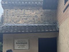 -韶山毛泽东同志故居