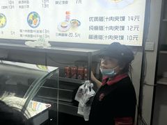 -樊记腊汁肉(竹笆市总店)