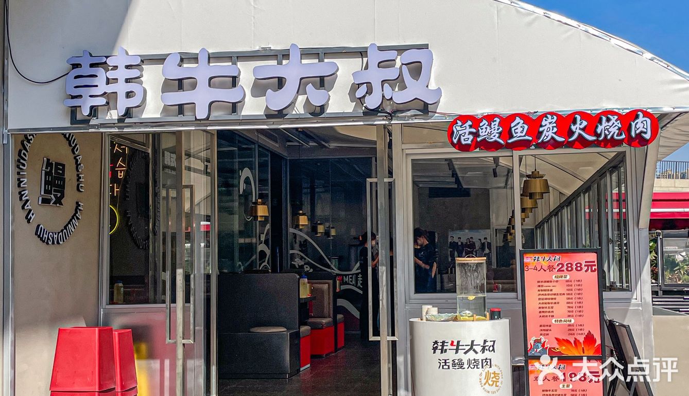深圳的！这家活烤鳗鱼真的一口就沦陷…… 