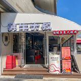 深圳的！这家活烤鳗鱼真的一口就沦陷…… 