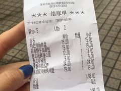 -萨莉亚意式餐厅(苏州食百家店)
