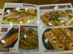 菜单-凤城酒家(环市西路店)