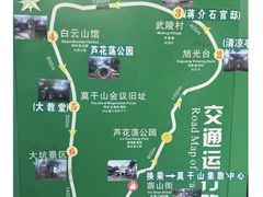 -莫干山风景区