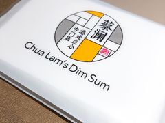 -蔡澜点心·粤菜(西单大悦城店)