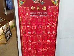 -东昌别克(花木店)