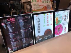 -CoCo都可(天虹广场)