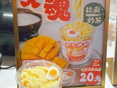 -和气桃桃(宏伊广场店)