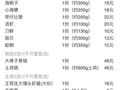 -大连路6号好酒不见