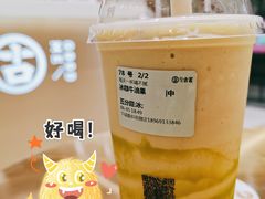 -古茗(下城香积寺路店)