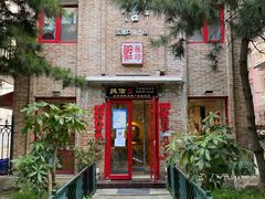 -捷信牛奶甜品世家(五道口店)