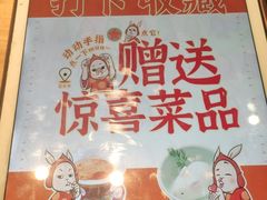 -局气 烤鸭·北京菜(光华路店)