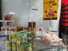 -好利来(彩香店)