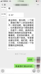 -美莱医疗美容医院