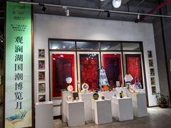 -观澜湖手艺工场·陶艺·吹玻璃·拼豆