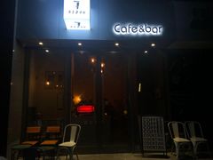 门面-BIJOU coffee&cocktail(龙岗万科广场店)