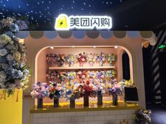 -美罗城