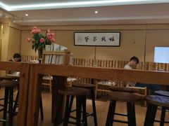 -我茶人文茶馆