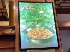 -老雒阳面馆·水席(定鼎门店)