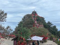 -老君山风景名胜区