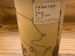 -放哈·甜醅子奶茶创造者(正宁路店)