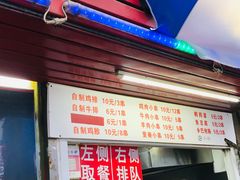 门面-辽B·小串(总店)