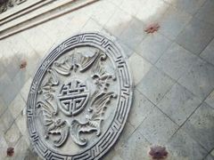 android_upload_pic-山西王家大院