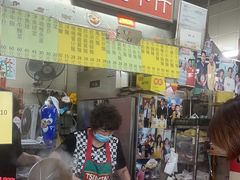 -梓记牛什(總店)