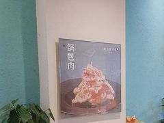 -东方饺子王(和平里店)