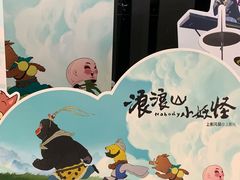 -万达影城(番禺万达广场店)